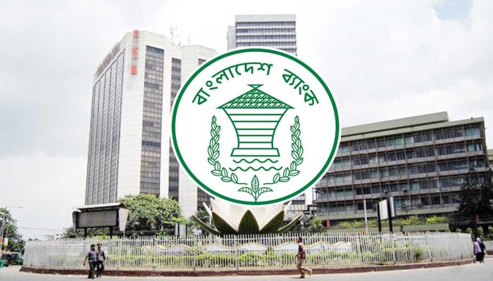 ২০২৪ সালে ব্যাংকাররা কত দিন ছুটি পাবেন এর তালিকা প্রকাশ করেছে বাংলাদেশ ব্যাংক